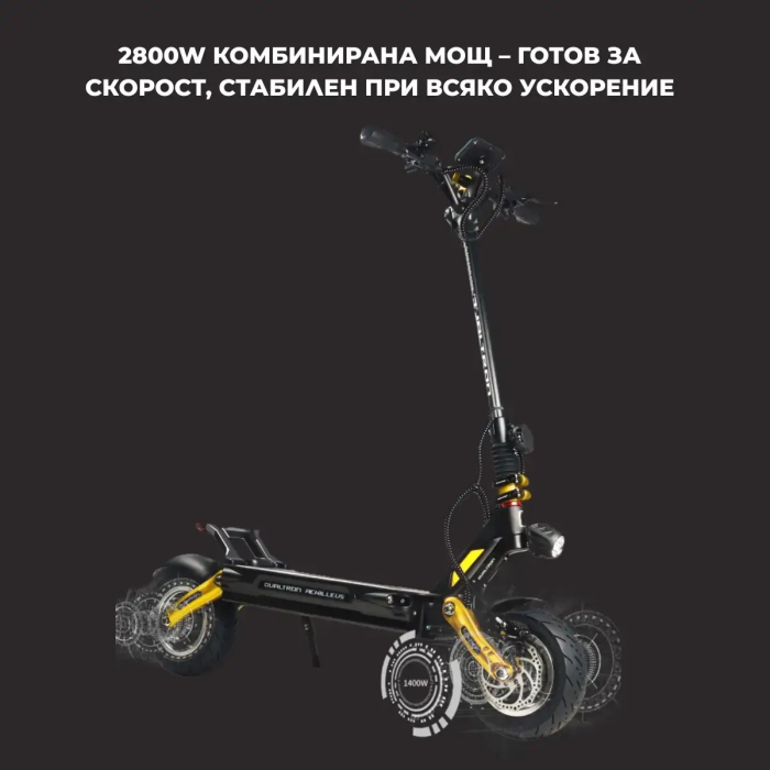 Trotineta electrica Dualtron New Achilleus 60V 37.1Ah Samsung, 2 motoare 2x1400W, autonomie 120 km, Negru [7]