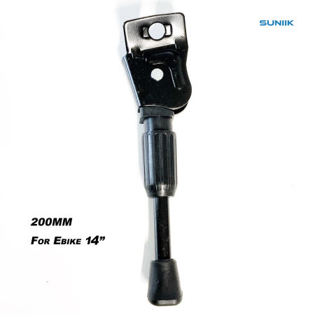 Piese - Cric universal bicicleta electrica 200mm - piesa de schimb