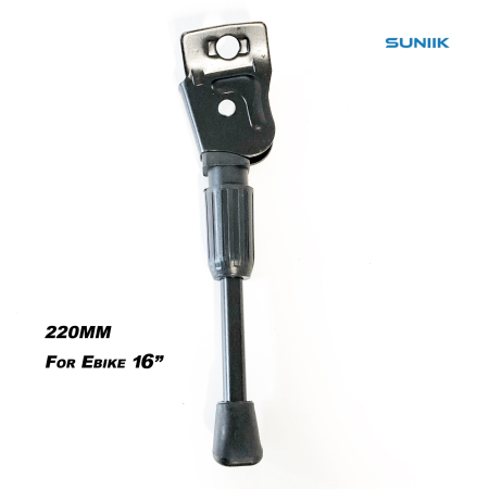 Piese - Cric universal bicicleta electrica 220mm - piesa de schimb