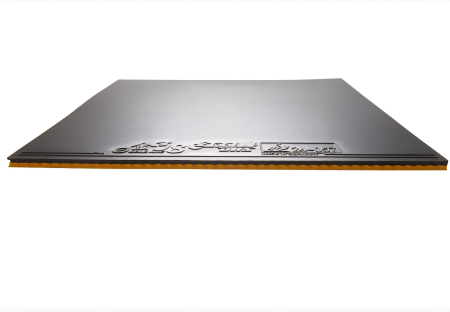 Fete - DHS GOLDARC 8 47.5