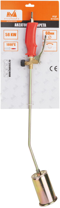 Arzator cu Clapeta ETS - Tip Simplu Lungime arzator 500 mm [2]