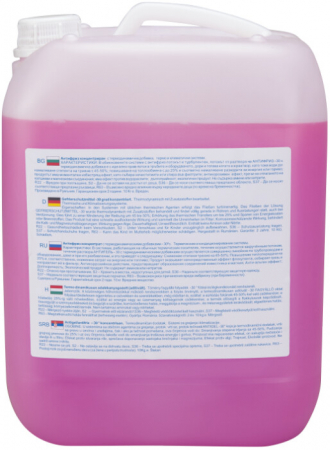 Antigel Panouri Solare - 30 grd (10 kg) [1]