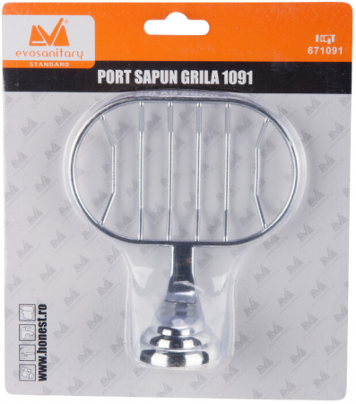 Port Sapun Grila 1091 [1]
