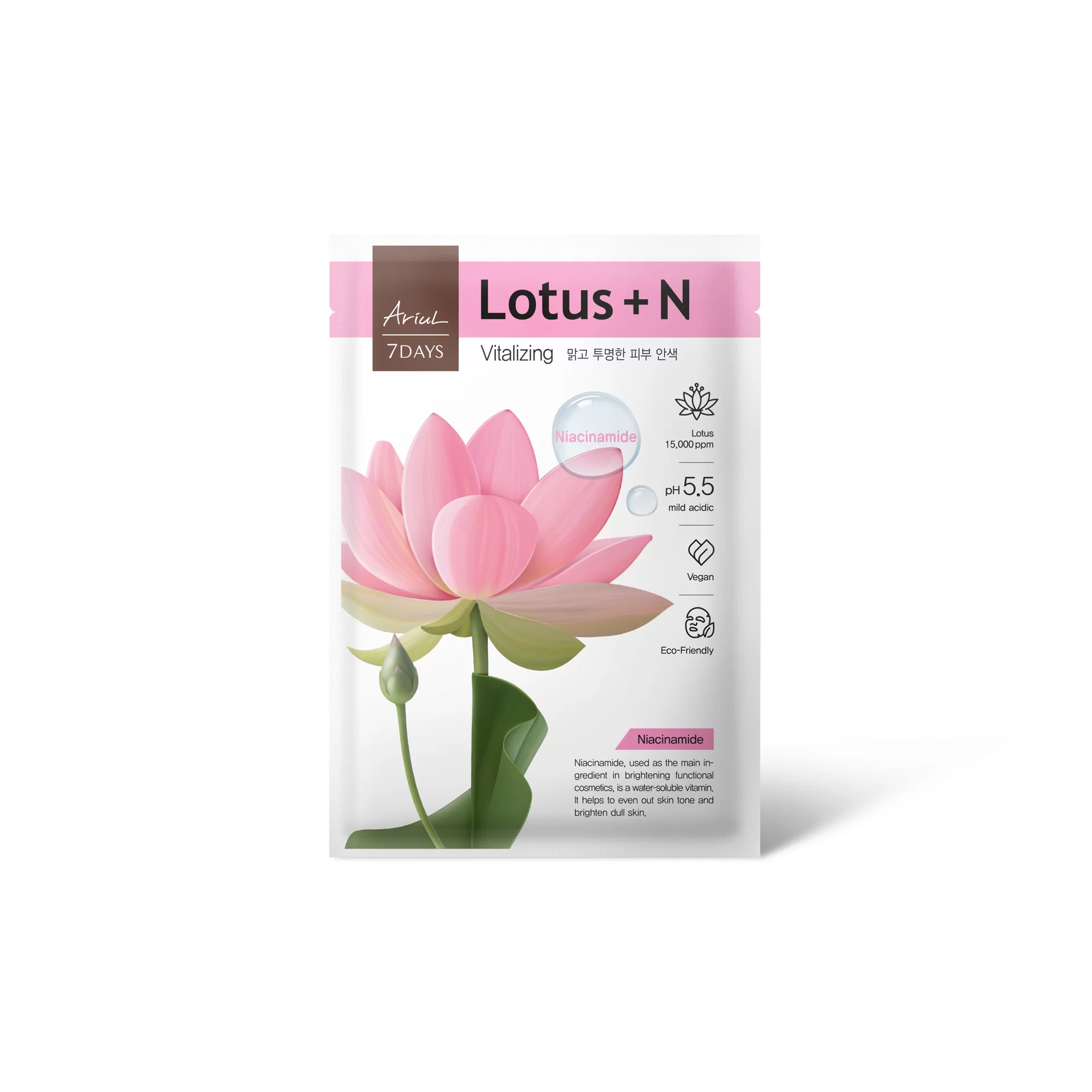 Ingrijire ten - Ariul 7Days Plus Masca Servetel Lotus + N (Niacinamide) PH 5.5 Pentru Vitalizare Si Stralucire x 23 g