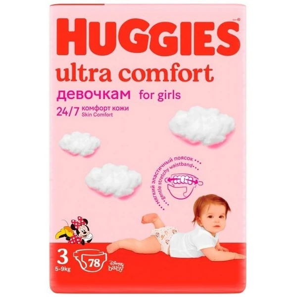 Scutece si servetele - Huggies Scutece Ultra Comfort Mega Girl Nr. 3 x 78 buc. (5-9 kg)
