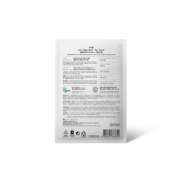 Mască 7Days PLUS Arbore de Ceai + M, Purificarea rapidă a tenului stresat, 23g [2]