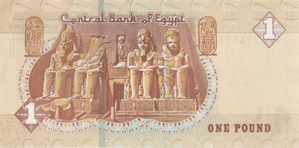 1 LIRA 2021 EGIPT UNC [2]