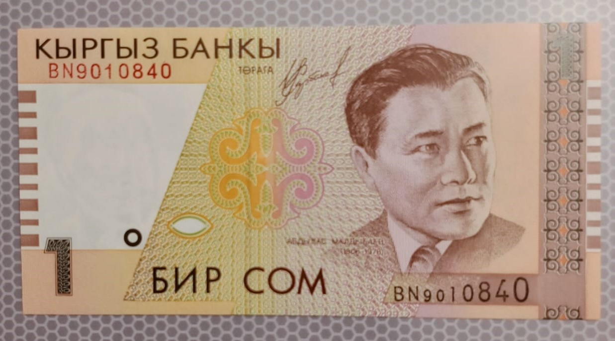 1 SOM KARGARSTAN 1999 UNC [1]