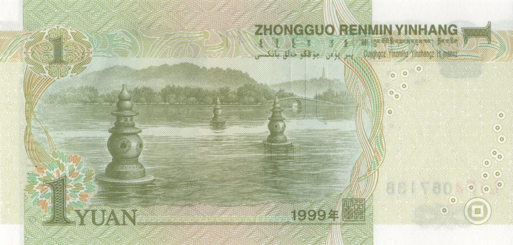 1 YUAN 1999 CHINA UNC [2]