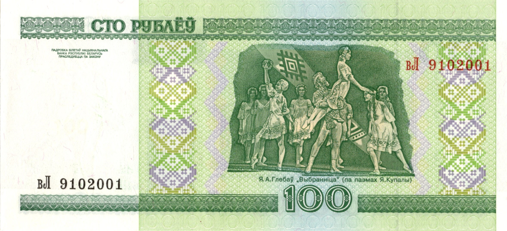 100 RUBLE BELARUS 2000 UNC [2]