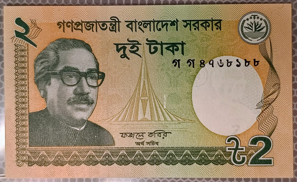 2 TAKA 2013 BANGLADESH [1]