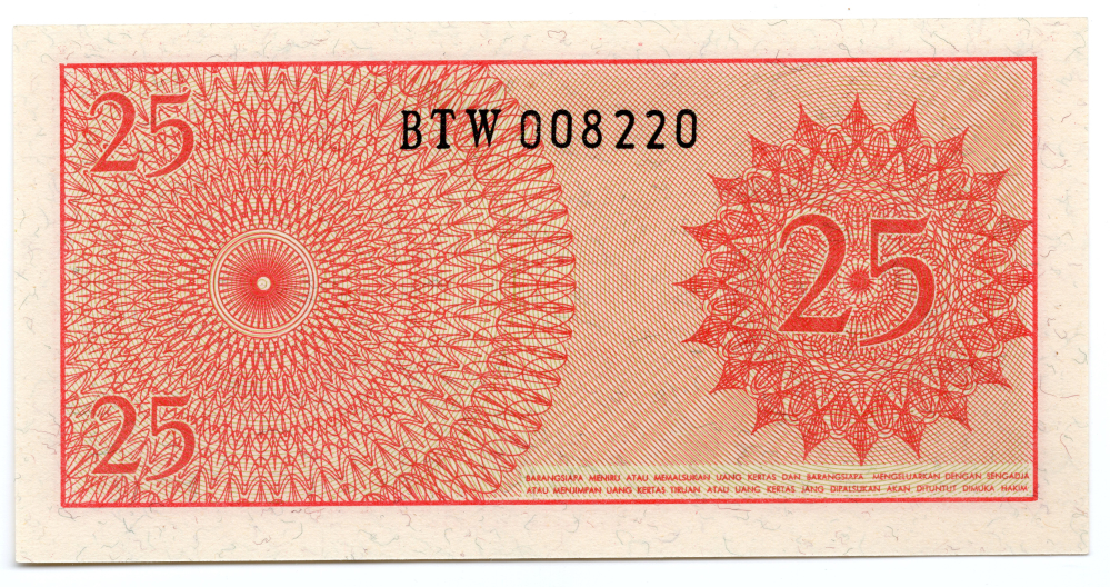25 SEN INDONEZIA 1964 UNC [2]