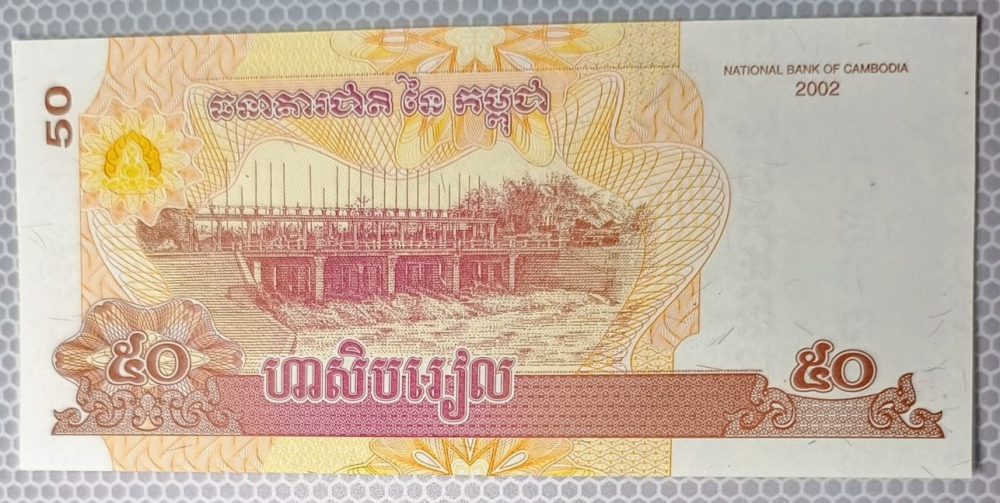 50 RIELI 2002 CAMBODGIA UNC [2]