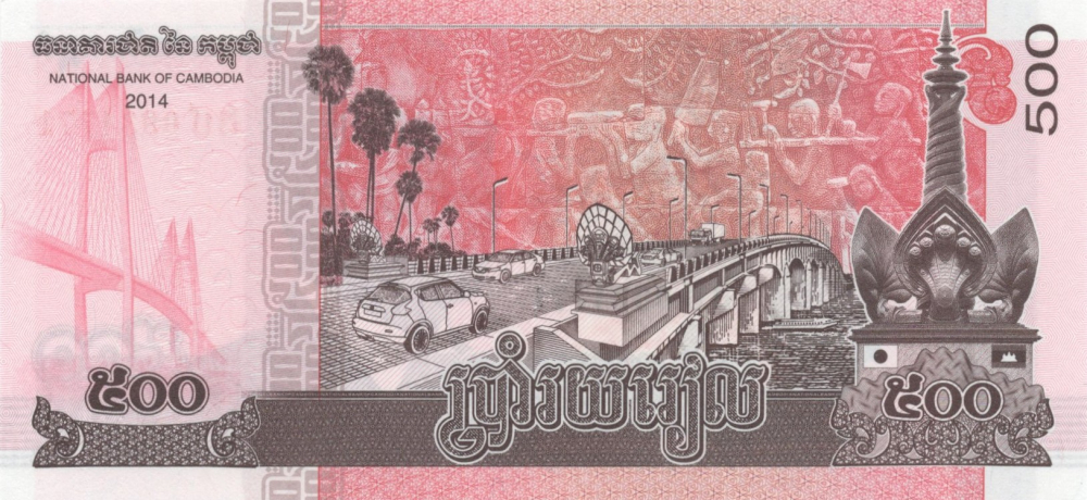 500 RIELI 2014 CAMBODGIA UNC [2]