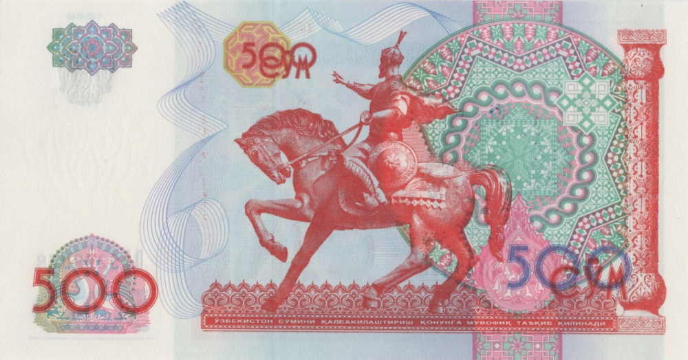 500 SUM 1999 UZBEKISTAN UNC [2]