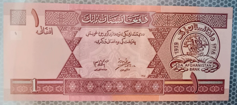 BANCNOTE STRAINE - 1 AFGANI 1939 UNC
