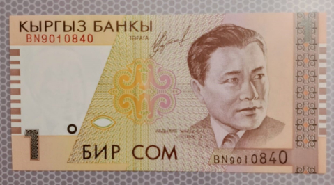 BANCNOTE STRAINE - 1 SOM KARGARSTAN 1999 UNC