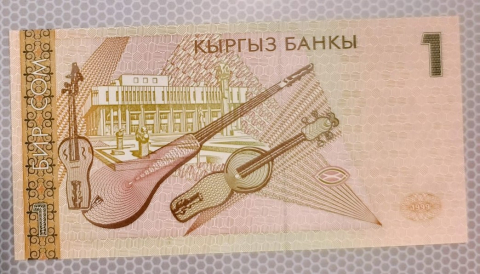 1 SOM KARGARSTAN 1999 UNC [1]