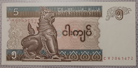 NUMISMATICA - 5 KYATS MYANMAR UNC