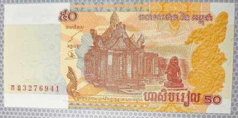BANCNOTE STRAINE - 50 RIELI 2002 CAMBODGIA UNC