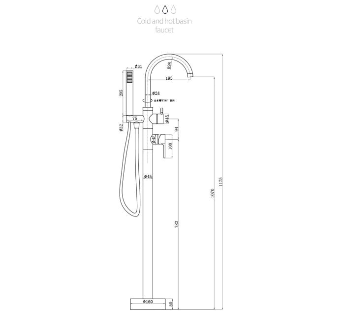 Baterie de podea, Free-standing, auriu periat [5]