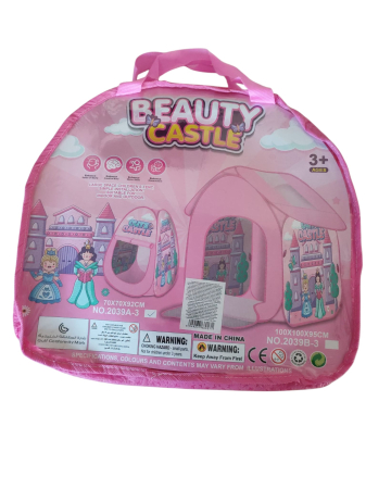 NeoSysApi - Cort joaca copii (70x70x92cm) 2039A-4 25A 32-7