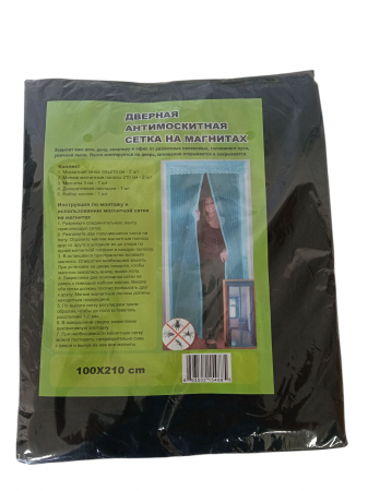 PRODUSE UZ CASNIC SI MENAJ - PERDEA USA MAGNET