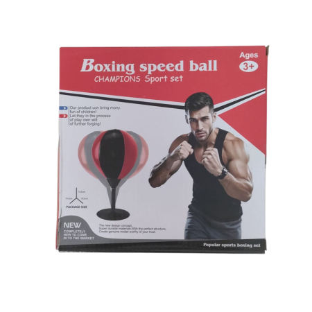JUCARII - SET Minge box, 25x18cm LT 555A 6-9