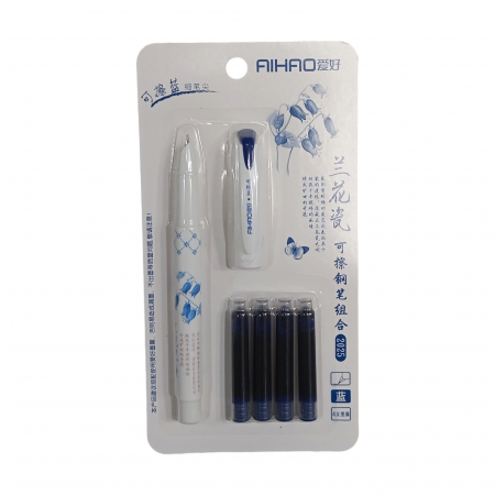 PAPETARIE - STILOU AIHAO+4 REZ 20.1