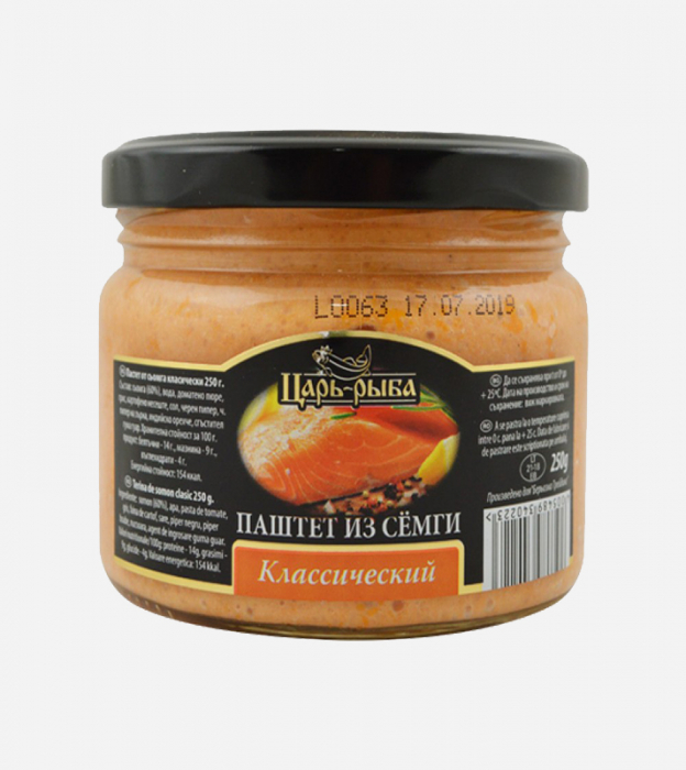 TERINĂ DE SOMON CLASIC 250g [1]