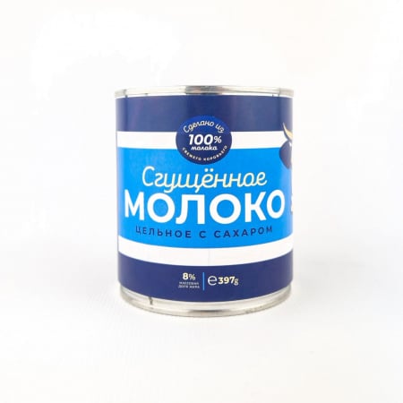 DULCIURI - LAPTE CONDENSAT ÎNDULCIT 8% GRĂSIME 397g