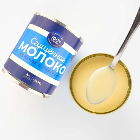 LAPTE CONDENSAT ÎNDULCIT 8% GRĂSIME 397g [1]