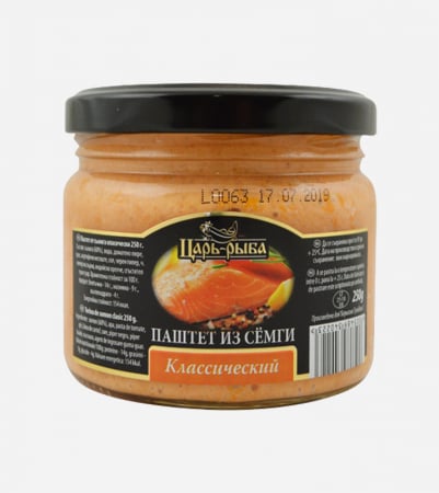 BĂCĂNIE - TERINĂ DE SOMON CLASIC 250g