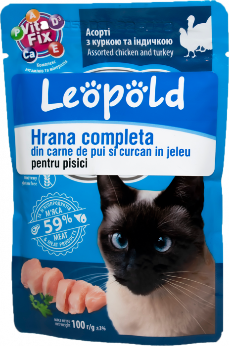 Hrana Umeda Completa Pentru Pisici, Cu Pui Si Curcan In Jeleu, 100 g	 [2]