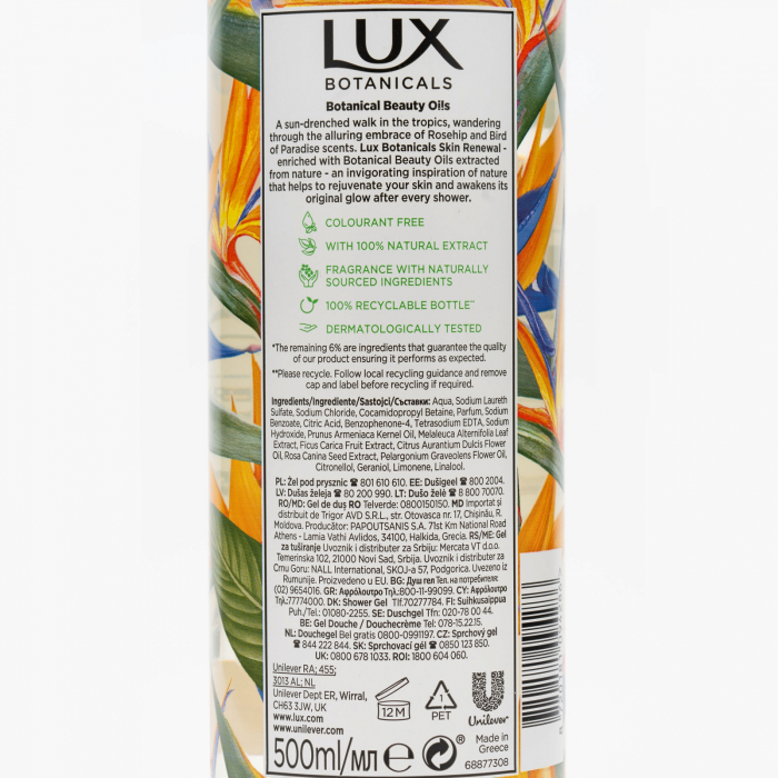 Gel de dus LUX BOTANICALS cu Pasarea Paradisului si Ulei de Macese, 500ml [2]