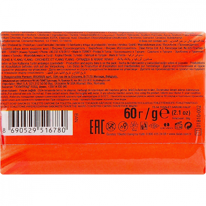 Nancy Sapun Solid Orhidee si Ylang-ylang, 60g [2]