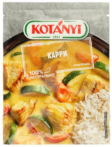 Amestec de condimente pentru Curry, 5 x 27 g, Kotanyi [2]