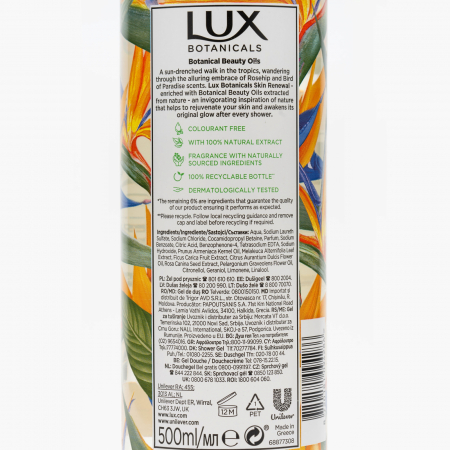 Gel de dus LUX BOTANICALS cu Pasarea Paradisului si Ulei de Macese, 500ml [1]