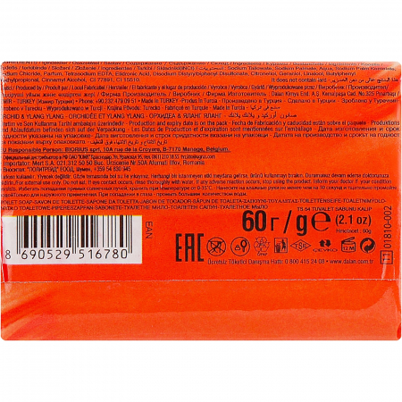 Nancy Sapun Solid Orhidee si Ylang-ylang, 60g [1]