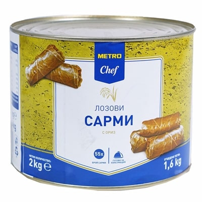 Produse Horeca - Sarmale in Frunza Vita, Metro Chef, 1.6 kg-Vivomarket.ro