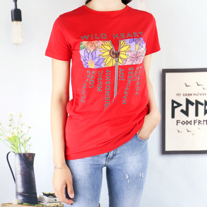 Tricou TR229 [1]