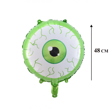 Baloane - Set 4 baloane folie pentru decor Halloween ' Glob Ocular ' 43 x 48 cm LY-2439-17