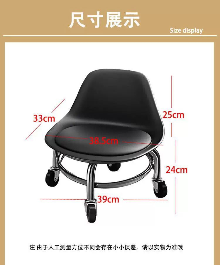 Scaun de Pedichiura cu Spatar pe Role , Rotire 360 - Black [3]