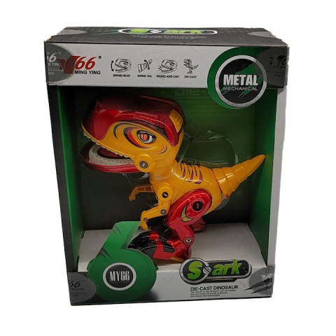 Figurina Dinozaur din Metal si Plastic MY66series, Misca capul si coada, Lumini si sunete realistice, 12cm, galben - xStoc [1]