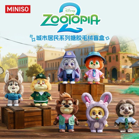 Figurina surpriza Blind Box Zootopia 2 City Residents Series (pluș moale din vinil) [7]