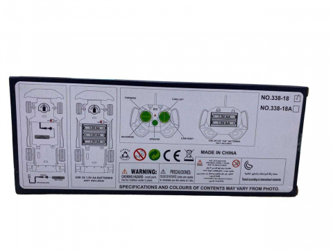 Masina Speed galbena cu telecomanda, scoate fum - xStoc [1]