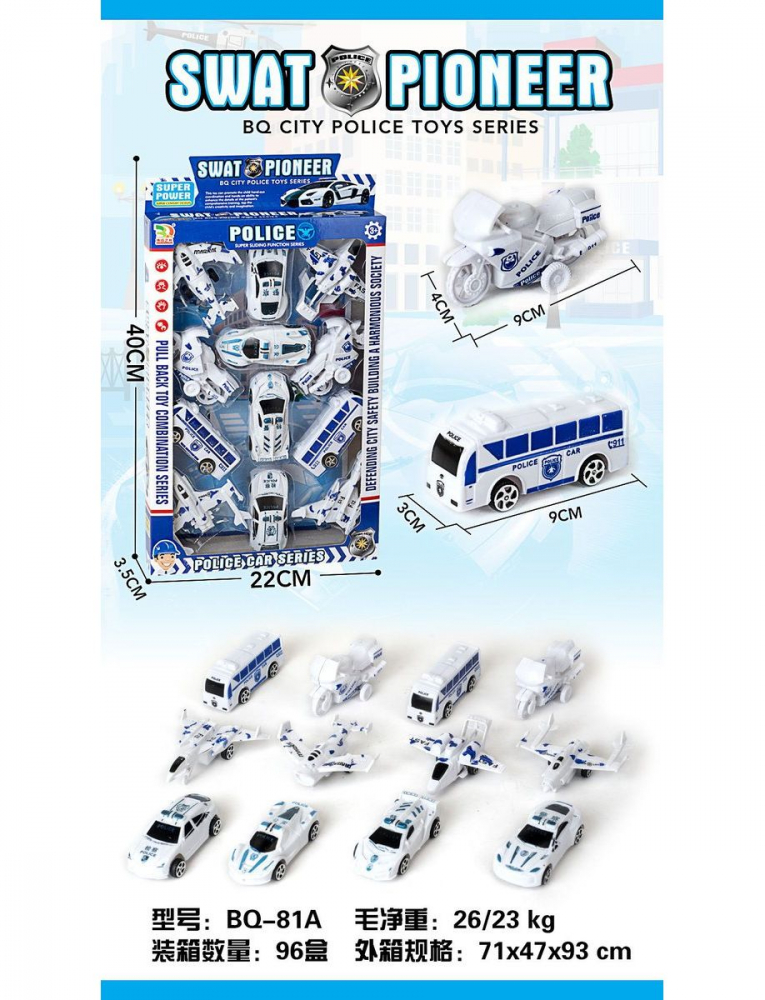 Set 12 vehicule de politie Swat Pioneer [1]