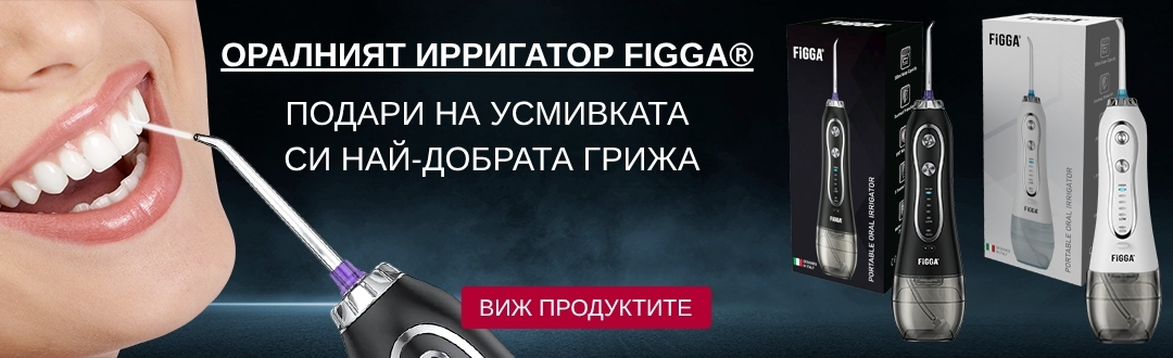 Устен ирригатор