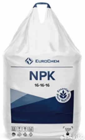 Ingrasaminte chimice - Ingrasaminte NPK 15.15.15+11%S, EuroChem, 600kg