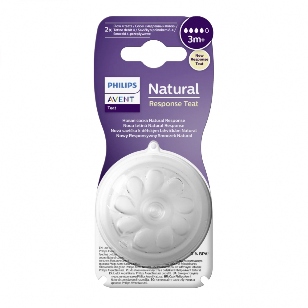 Tetina Philips Avent Natural Resonse, 3 luni+, debit 4, 2 bucati, SCY964/02, Philips [2]